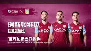 随着火箭与 随着火箭与